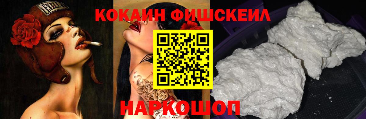 Cocaine Columbia Вольск