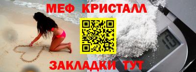 бутират Малоярославец