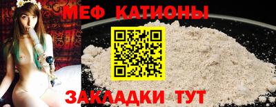бутират Малоярославец