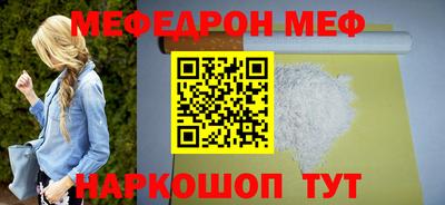 бутират Малоярославец