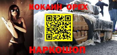 бутират Малоярославец