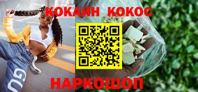 каннабис Малгобек