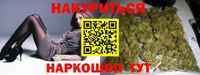 бутират Малоярославец