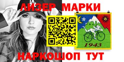 каннабис Малгобек