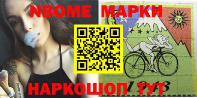 ГАЛЛЮЦИНОГЕННЫЕ ГРИБЫ Мариинск