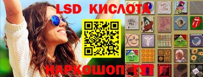 ГАЛЛЮЦИНОГЕННЫЕ ГРИБЫ Мариинск