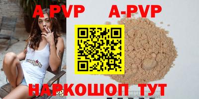 ГАЛЛЮЦИНОГЕННЫЕ ГРИБЫ Мариинск