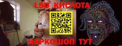 бутират Малоярославец