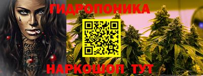 каннабис Малгобек