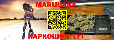 каннабис Малгобек