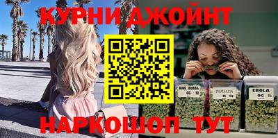 бутират Малоярославец