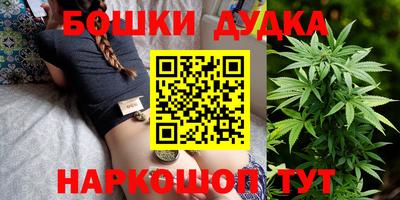 каннабис Малгобек