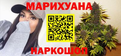 бутират Малоярославец