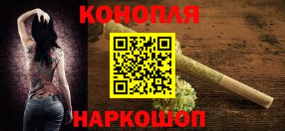 бутират Малоярославец