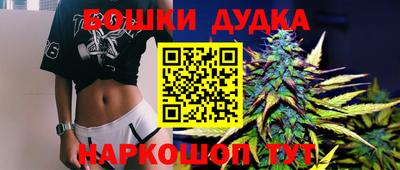 каннабис Малгобек
