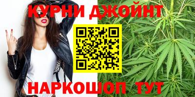 бутират Малоярославец