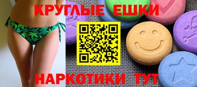 бутират Малоярославец