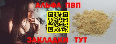 ГАЛЛЮЦИНОГЕННЫЕ ГРИБЫ Мариинск