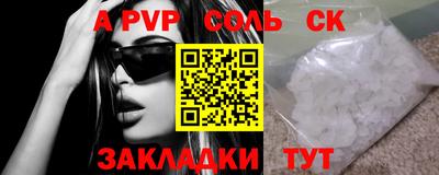 бутират Малоярославец