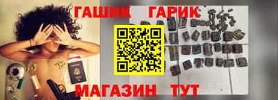 ГАЛЛЮЦИНОГЕННЫЕ ГРИБЫ Мариинск