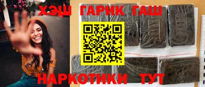 каннабис Малгобек