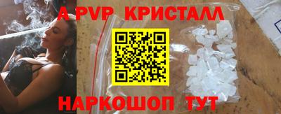 бутират Малоярославец