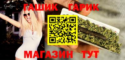 каннабис Малгобек