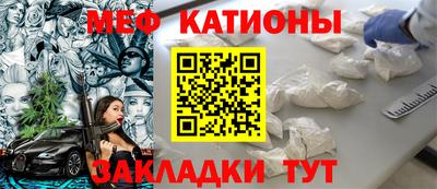 бутират Малоярославец