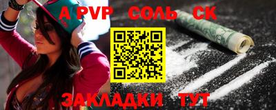 ГАЛЛЮЦИНОГЕННЫЕ ГРИБЫ Мариинск
