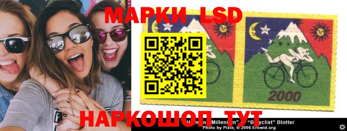Лсд 25 экстази ecstasy  ЛСД экстази ecstasy  Вольск  Вход с VPN 