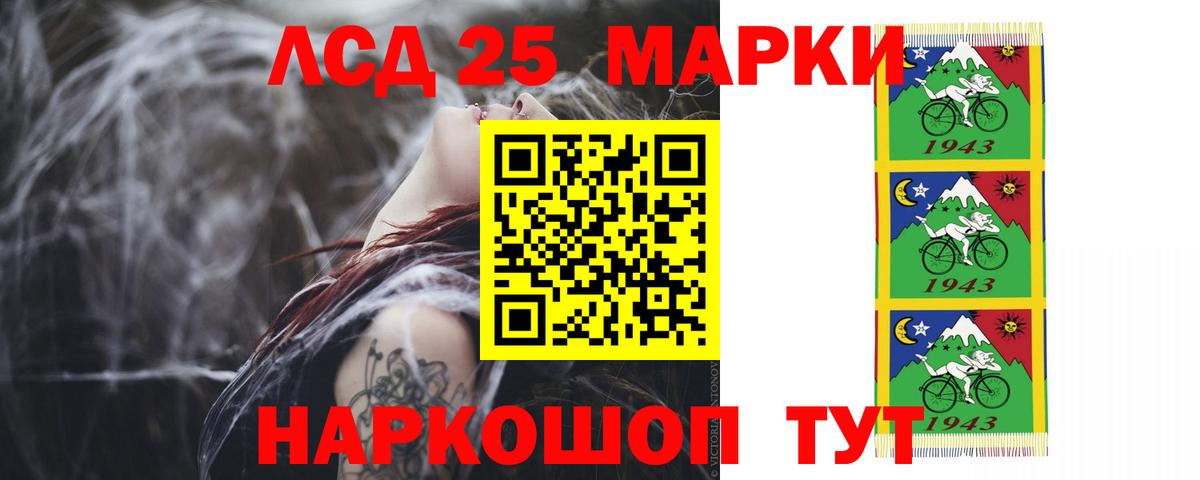 Лсд 25 экстази кислота Вольск