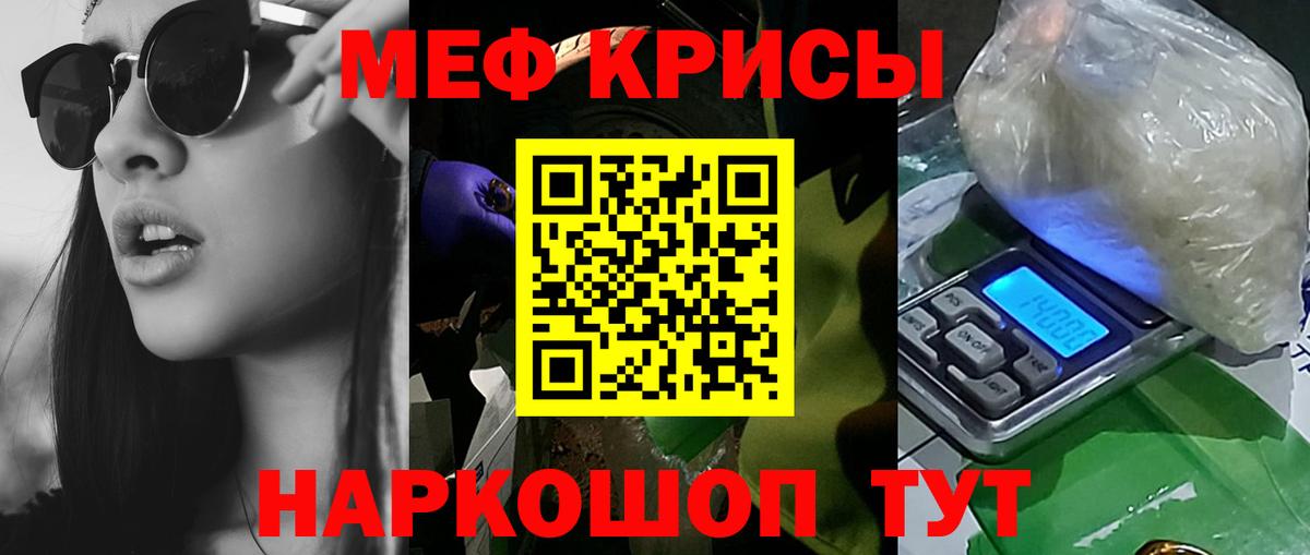 Вольск  Меф 4 MMC  Меф  Вход с VPN 