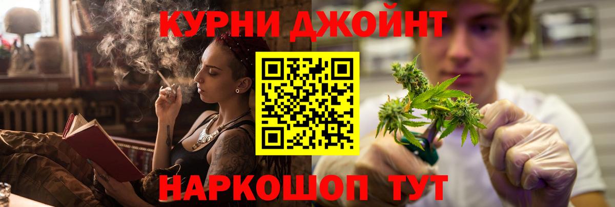 Бошки Шишки индика Вольск